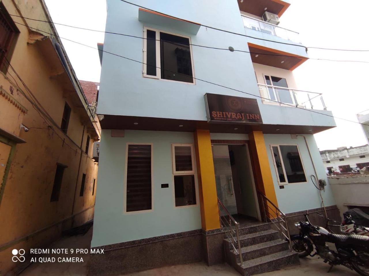 Shivraj Inn - Varanasi, Varanasi